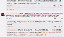 吃瓜爆料大事件真相,真相背后的惊人内幕