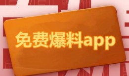 热点料爆料入口 吃瓜爆料大事件真相 吃瓜爆料每日大赛最新动态,吃瓜爆料大事件真相，每日大赛最新动态一览