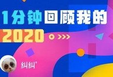 体育圈人 哔哩哔哩,哔哩哔哩引领运动潮流