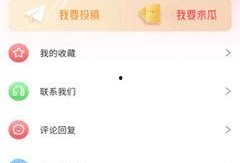 今日十大热点新闻吃瓜群众在线爆料免费观看 今日吃瓜官网 每日大赛寸止大赛反差大赛,吃瓜群众在线爆料，每日大赛精彩纷呈