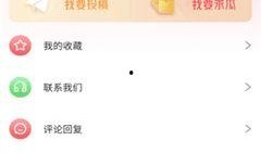 今日十大热点新闻吃瓜群众在线爆料免费观看 今日吃瓜官网 每日大赛寸止大赛反差大赛,吃瓜群众在线爆料，每日大赛精彩纷呈
