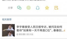 独家爆料免费吃瓜,免费吃瓜盛宴，揭秘幕后真相！
