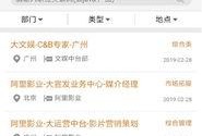 网络爆料,事件背后惊人真相