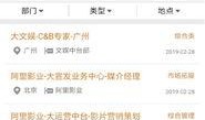 网络爆料,事件背后惊人真相
