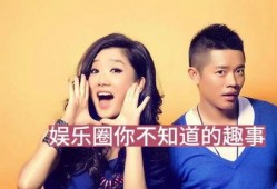 热点爆料 娱乐圈是我的,热点爆料揭秘幕后真相