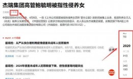 今日十大热点新闻吃瓜群众在线爆料免费观看 今日吃瓜官网 每日大赛寸止大赛反差大赛,吃瓜群众在线爆料，每日大赛精彩纷呈