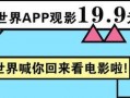 今日吃瓜每日大赛,盘点娱乐圈最新热点事件