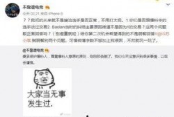 吃瓜爆料大事件真相,真相背后的惊人内幕