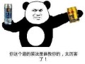 今日吃瓜在哪下载,揭秘“在哪下载”的便捷之旅