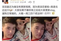 今日吃瓜体育生男友 51网红黑料,51网红黑料背后的真相