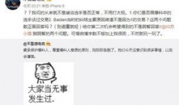 吃瓜爆料大事件真相,真相背后的惊人内幕